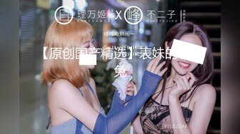 最新8月无水重磅！推特网红正妹成都机车女神【南希希】私拍，颜值身材没得说，波波也大，被金主疯狂进入