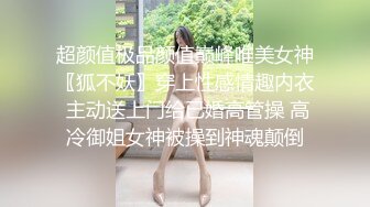  大神探花老王酒店约炮打工妹胖妞一边手机看片一边草她无套内射淫水四溢