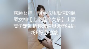 南京女粉丝后入第一视角