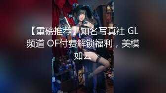 【超爆极品人气名模】海鲜馒头穴女神『阿朱』三月全新影视风新作《性感修理工》超强镜头表现力 (1)