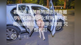 为儿子的过错买单，单亲妈妈无奈成为儿子同学爸爸的性奴 - 文文