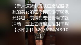 STP17941 大战眼镜妹，粉乳嫩穴无套抽插，经典抱摔各种拖拽狂干真野蛮