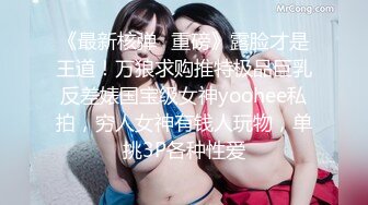 起点传媒 性视界传媒 XSJKY082 酒吧搭讪的美女