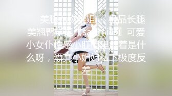 可裸可调可定 推特网黄超萌苗条少女学妹【小韵仙子】私拍，大马路男厕公园各种露出，男厕小便池舔干净