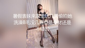 【重金购买OnlyFans福利资源】▶▶OF情侣网红 ღbwcoupleღ 多人调教抖M女主 全网绿帽奴不容错过！ (6)