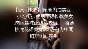 最新某培训学校偷窥高跟美女嘘嘘