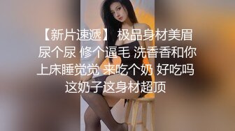 最新推特露出系网红女神FMiu00-1