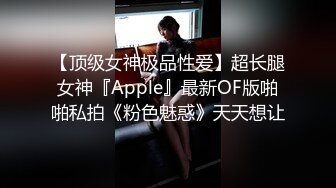 妖艳00后美少女！苗条身材炮友操逼！润滑油抹骚穴