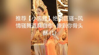 魔手外购 疯狂抖音美女露点自慰PK精彩万分 当街玩跳蛋潮吹宛如瀑布 抖友互动玩弄乳粒 真空表演精彩露点[ (6)