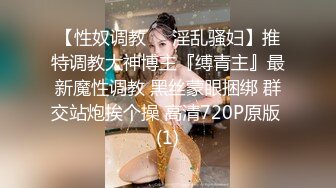 性感优雅御姐气质尤物女神〖米菲兔〗新片淫荡表姐下春药勾引表弟疯狂榨精连续中出3次