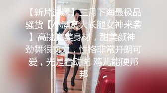 ❤️纯欲小学妹❤️反差清纯少女〖优咪〗甜美清纯女高学妹是个反差婊 细长黑丝美腿粉嫩小穴 M属性 在主人的命令下高潮