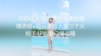 【珍稀资源】爱神传媒国产精品自录视频 极品纹身大奶妹看AV看到受不了 揉奶扣穴淫叫不断