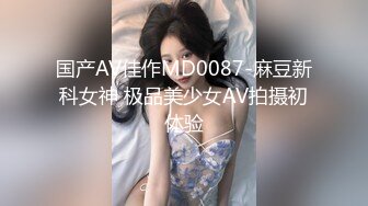 果冻传媒GDCM-005 小姨子的诱惑▌林凤娇▌妹妹色诱姐夫