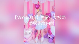 星空传媒 XKTC078 网恋酒吧嫩妹