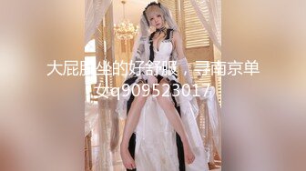 【91CM231】街头猎艳 清纯骚女