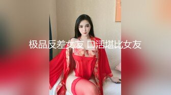 星空无限传媒 xk-8190 酒托女惨遭报复凌辱-夏小可