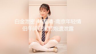 STP25226 【如充气娃娃一般超粉美穴】水晶假屌深插，无毛小穴嫩的出水，放在桌子上屁股套弄，水声哗哗好长好爽，浪叫呻吟喷水