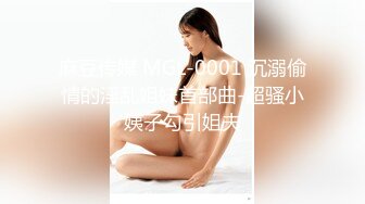 STP23488 颜值区刚下海很羞涩清纯美女 笑起来甜美  贫乳小奶子情趣内裤  掰开小穴又挡住  若隐若现  单腿黑丝