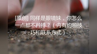 【自整理】打破第四面墙，JOI互动式自慰视频，性感红唇美女躲在桌下挤你肉棒里的牛奶喝！Iris Keenkade最新大合集【101V】 (23)