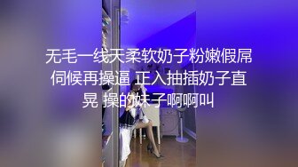 90後某平台網紅無毛主播TC~小貓協姐妹與社會小青年直播3P年齡不大這下面已是久戰沙場了