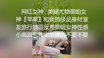 無名正妹黑絲紅內褲 床上自揉爆乳超粉穴