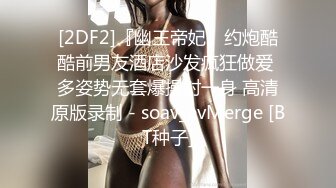 只穿着一件裹胸黑衣的性感大长腿美女 下体逼毛黑黝黝