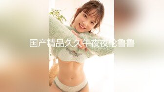 果冻传媒91BCM-035玩坏极品身体制片人尽情抽插