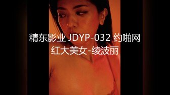 少妇白洁MDSR-0005-1失身的新婚少妇