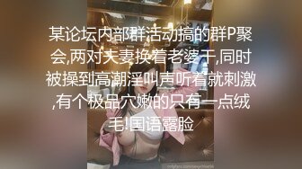 情色主播 爸爸的小狗