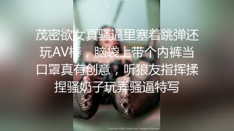 《骚飘飘专业搞鸡》1800元深搭讪个身材苗条的颜值按摩妹到酒店开房加小费大牛牛插逼舔穴