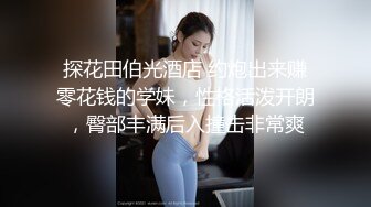 极品少妇萝莉御姐激情双飞，御姐少妇气质佳，萝莉白幼瘦，双飞狂艹爽翻天！