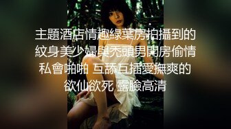 ❤️可爱福利姬❤️白里透红的身姿，娇羞可爱的表情，粉嫩紧闭的小穴是如此的耀眼夺目 致敬全网可爱女宝贝，因为有你们，网络从此多姿多彩