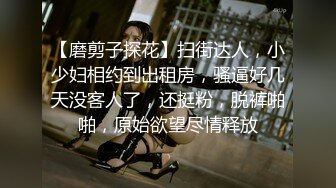 极品女神露脸口交，然后情趣内衣女上位坐到鸡巴上