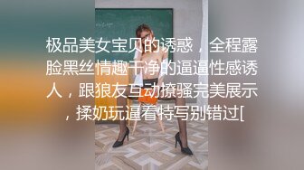 【新片速遞】 黑丝巨乳熟女阿姨 哇草你鸡吧好大鸭 受不了啦 阿姨菊花塞着跳蛋上位骑乘 表情好骚 