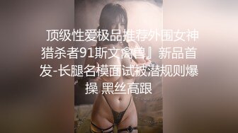 糖心UP主『阿乐J』独家定制版-绝美少妇家中寂寞难耐 情趣用品推销员趁机无套操一炮