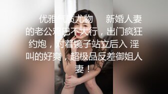 STP18053 3500元微信上约到的某酒店DJ女,身材颜值超一流,互摸掰穴,口交,女上位骑乘,抬腿大力猛操,爽死了.国语!