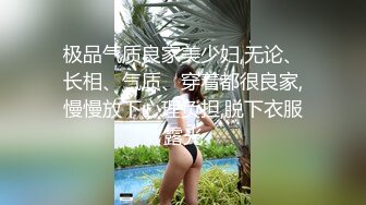   小马丶寻花按摩完回酒店叫了个长腿少妇，包臀裙高跟鞋蹲着深喉交，抬起双腿大力抽插猛操