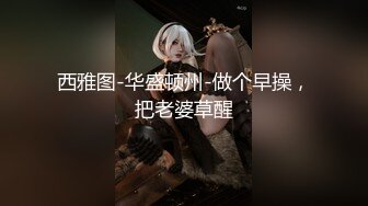 动感硬汉被众人轮奸