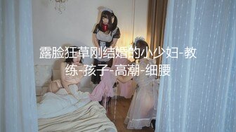 【新片速遞】  自家小胖妞 有点放不开戴着眼罩还要抢手机 被无套输出 插几下骚逼就出水 有点肉的逼操起来也舒服