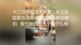 窗外趴墙头偷拍精选二个邻居漂亮少妇洗澡身材保养的不错可惜一个被发现了只能跑路