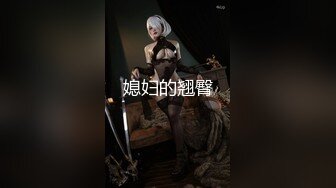 给大家分享后入家妻视角