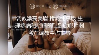 【新片速遞】  ⚫️⚫️麻将馆勾搭的白皙巨乳肥臀良家少妇开房偸情，换上黑丝情趣口活顶级，无毛肥鲍女上几下就交货