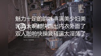 精东影业『我的性感小姨』青春期的外甥火力旺盛大操寂寞的小姨