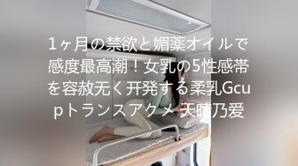 MMZ-046_桃色誘惑閨蜜發騷_空虛難耐引誘閨蜜男友幹穴官网