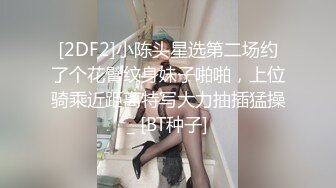   帅小伙专攻学生妹，168CM美腿小妞，笑起来舔一脸呆萌，扒掉裙子内裤，小伙太猛连续搞了两炮