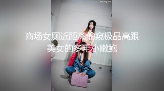 天美传媒TMG120元旦送老公绿帽礼物-球球