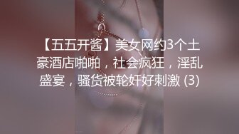 【长腿反差女神】水冰月 极品窈窕身材气质御姐 吸吮鲜甜美味蜜穴 圆润雪乳 女上位榨汁角度超赞 大屌无情爆操[RF/MP4/468MB