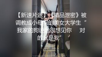 丰满白皙翘臀少妇，去会所SPA做服务