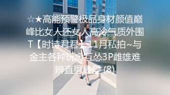 骚妻挨操发视频给老公看