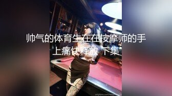 【新片速遞】长发苗条身材的妹子，被粗鸡巴老公侧入，无套深入虎穴，女主一脸享受